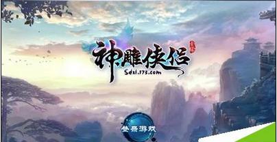 C1驾照未过实习期被扣9分了想马上消除扣分该怎么做？游戏画面