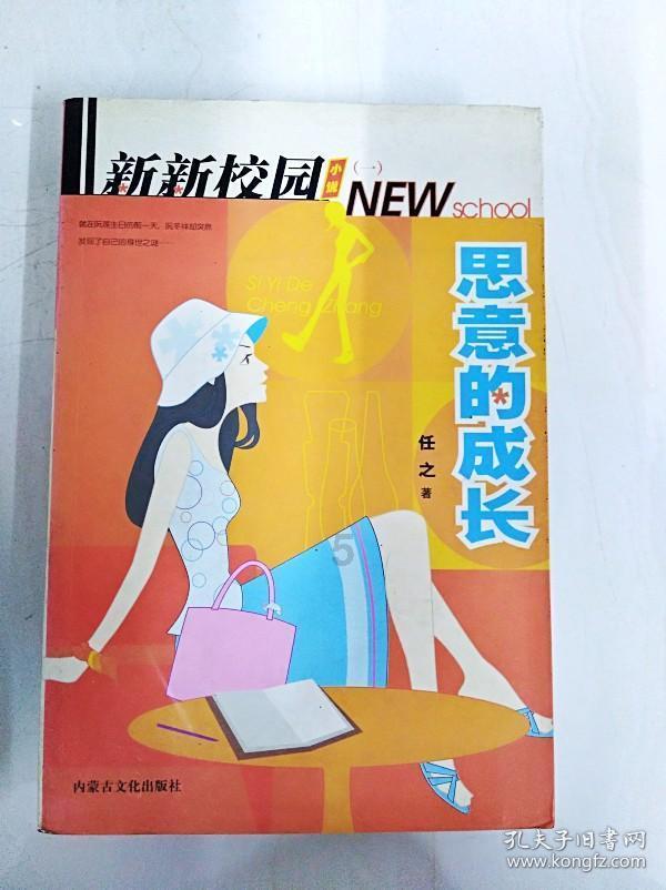 龙港市有哪些正规补课学校游戏画面