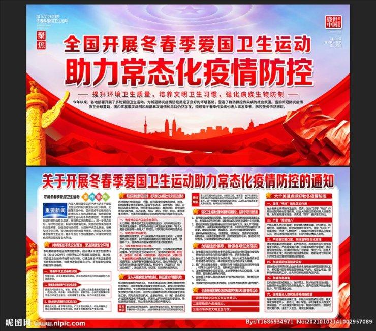 空中战队无敌版