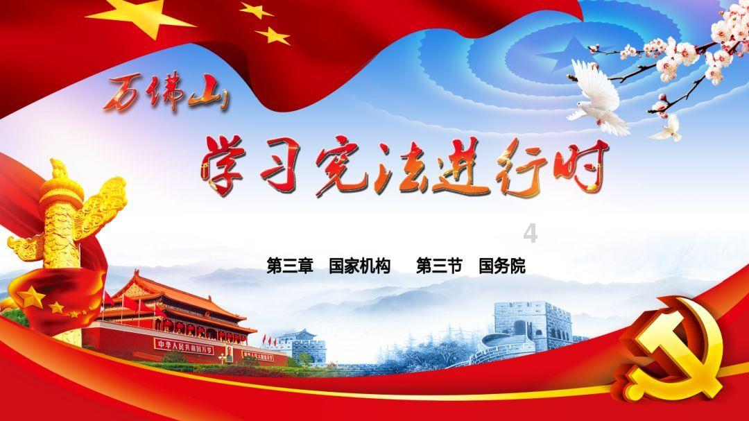 作业机器人救援