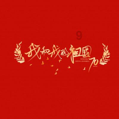 上市15年,恒大迎“剧终”?