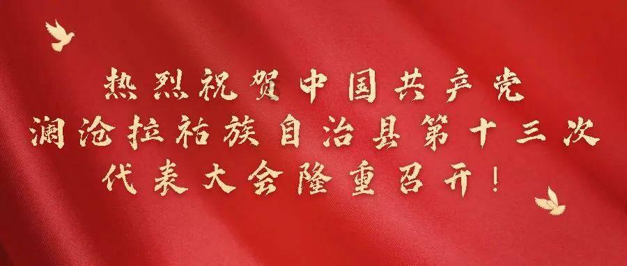 救援居曼基女孩