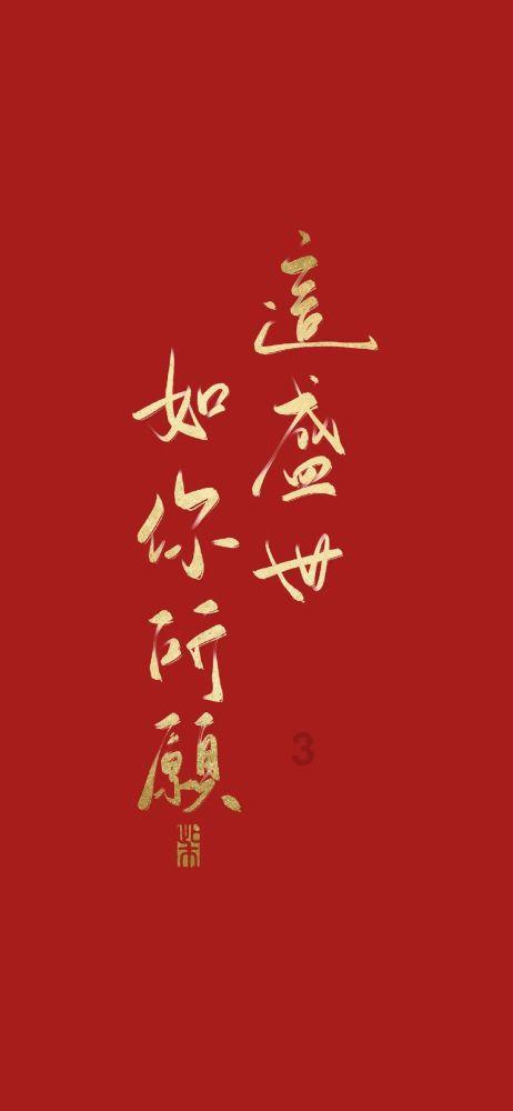 天玑9400处理器再次被确认:三缓和小缓存均提升,担心也接踵而至
