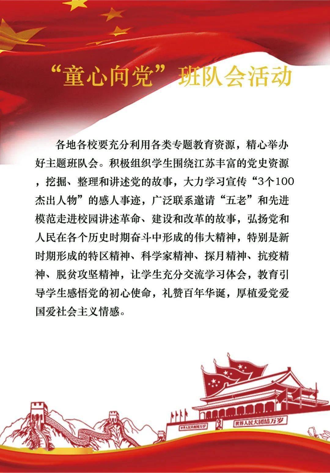 炮轰男爵