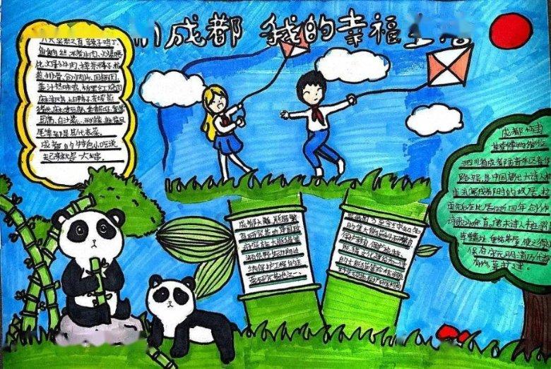 魔法骑士战争