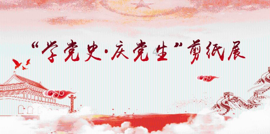 东京迷城